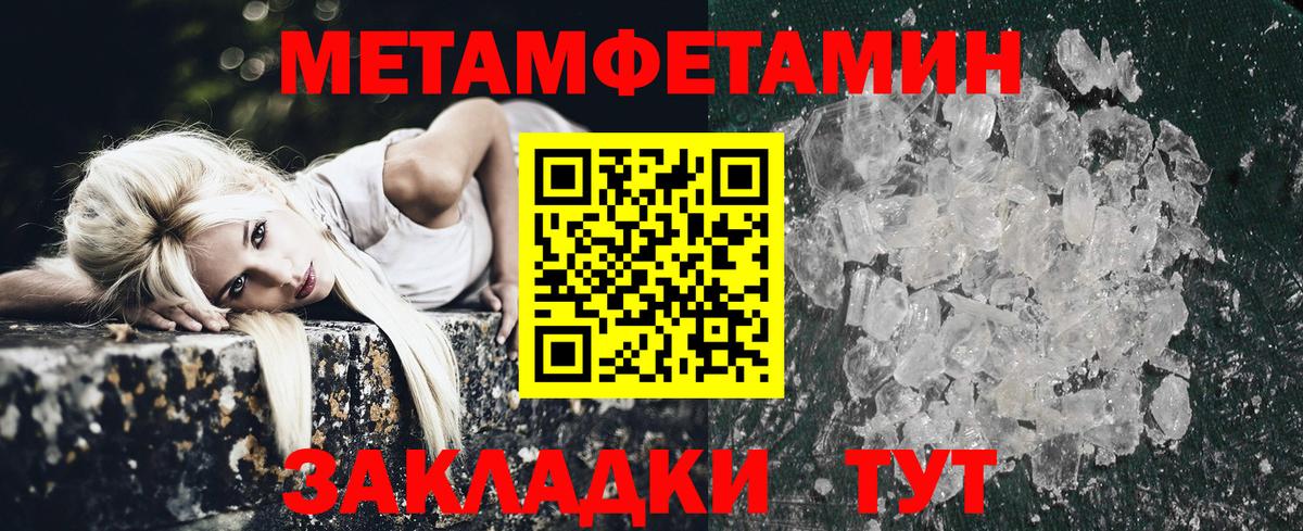 Арзамас  АМФЕТАМИН Розовый  Амфетамин  Вход с VPN 