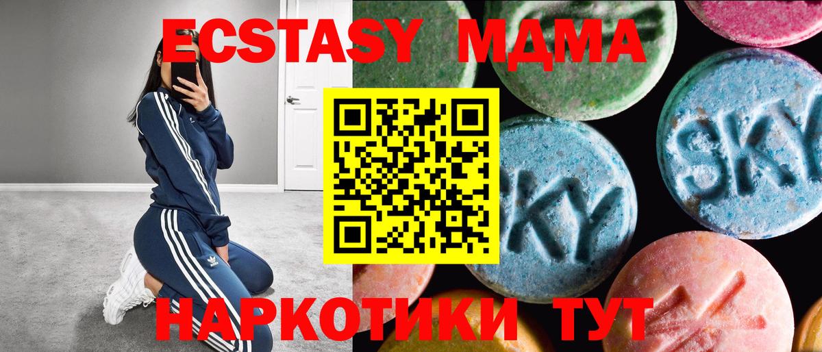 Арзамас  Ecstasy TESLA  ЭКСТАЗИ  Вход с VPN 