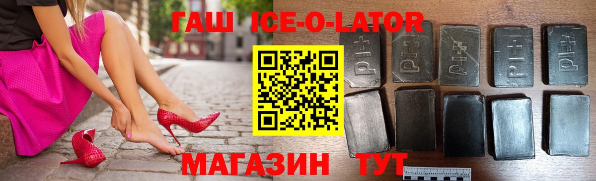 ГАШИШ hashish  Вход с VPN  Гашиш  Арзамас  ГАШ AMNESIA HAZE 