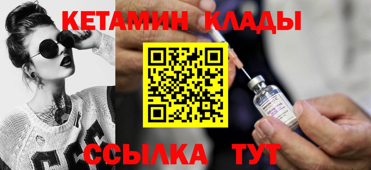 Арзамас  MEGA сайт  Вход с VPN  КЕТАМИН ketamine 