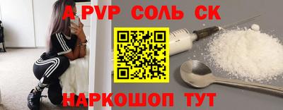 героин Будённовск
