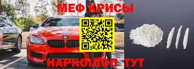 мдпв Бугуруслан