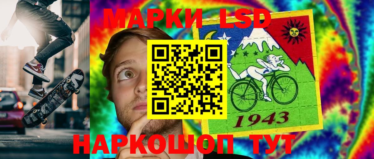 Арзамас  ЛСД экстази ecstasy  Лсд 25 экстази ecstasy  ЛСД экстази  Вход с VPN 
