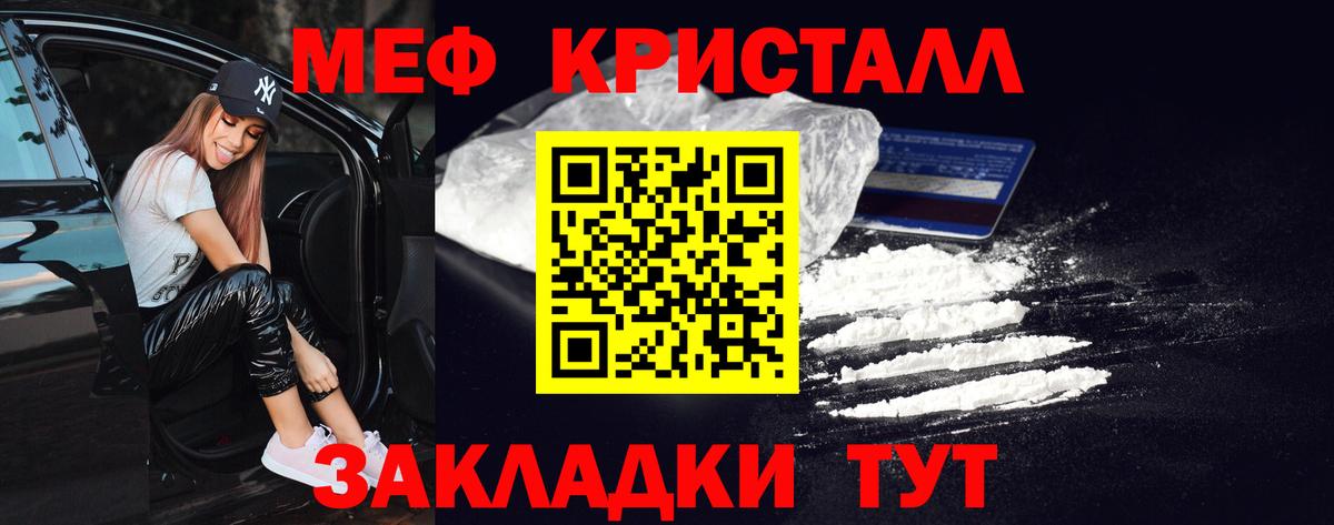 Арзамас  МЕФ 4 MMC  МЯУ-МЯУ  МЯУ-МЯУ  МЯУ-МЯУ мяу мяу  Вход с VPN 