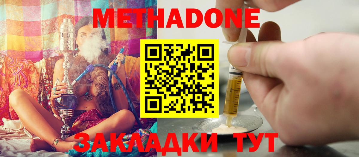 Арзамас  МАРИХУАНА  Мефедрон   Вход с VPN  ГАШ  КОКАИН 