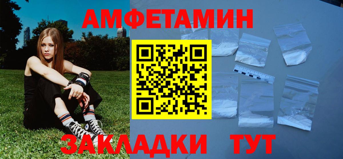Первитин кристалл Арзамас
