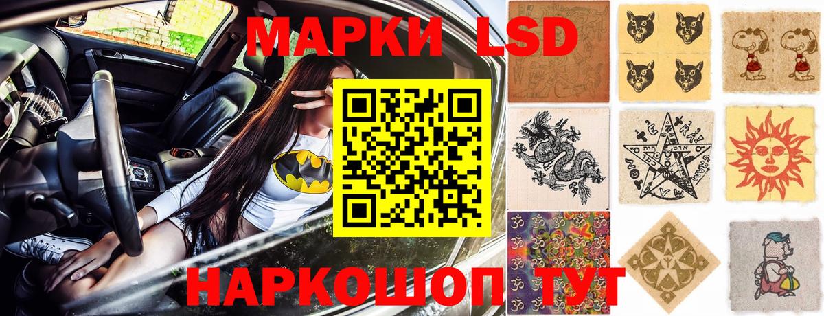 Марки 25I-NBOMe  Марки NBOMe 1,8мг  Вход с VPN  Марки NBOMe 1,8мг  Арзамас 