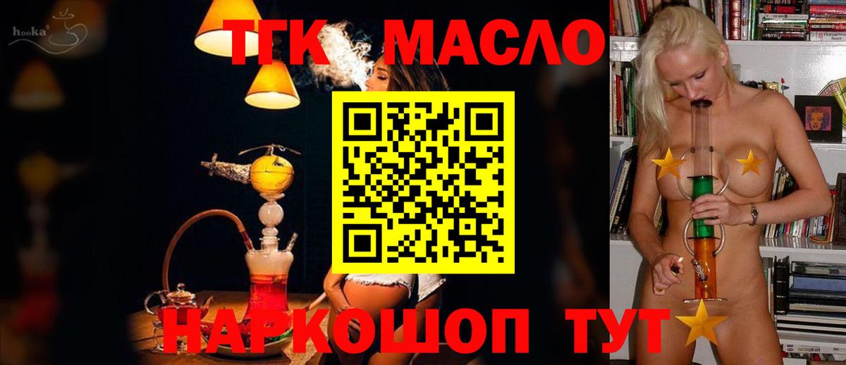 МАРИХУАНА Арзамас