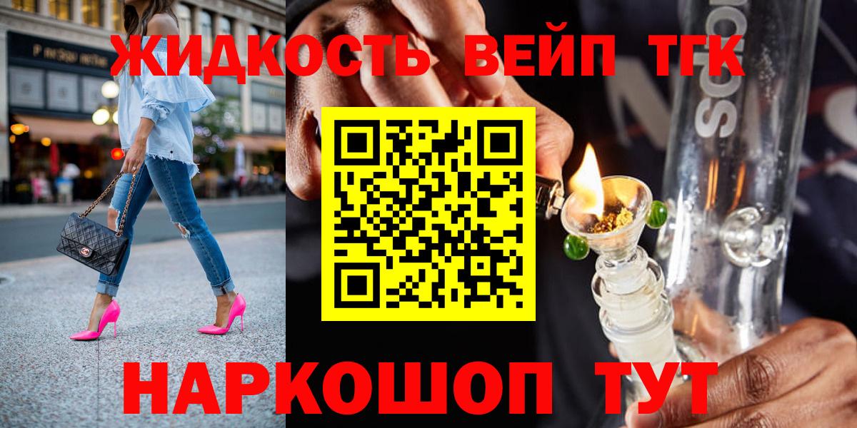 Дистиллят ТГК гашишное масло  ТГК THC oil  Арзамас  Вход с VPN 