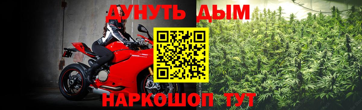 Шишки марихуана AK-47  Каннабис SATIVA & INDICA  Бошки Шишки сатива  Арзамас  Вход с VPN 