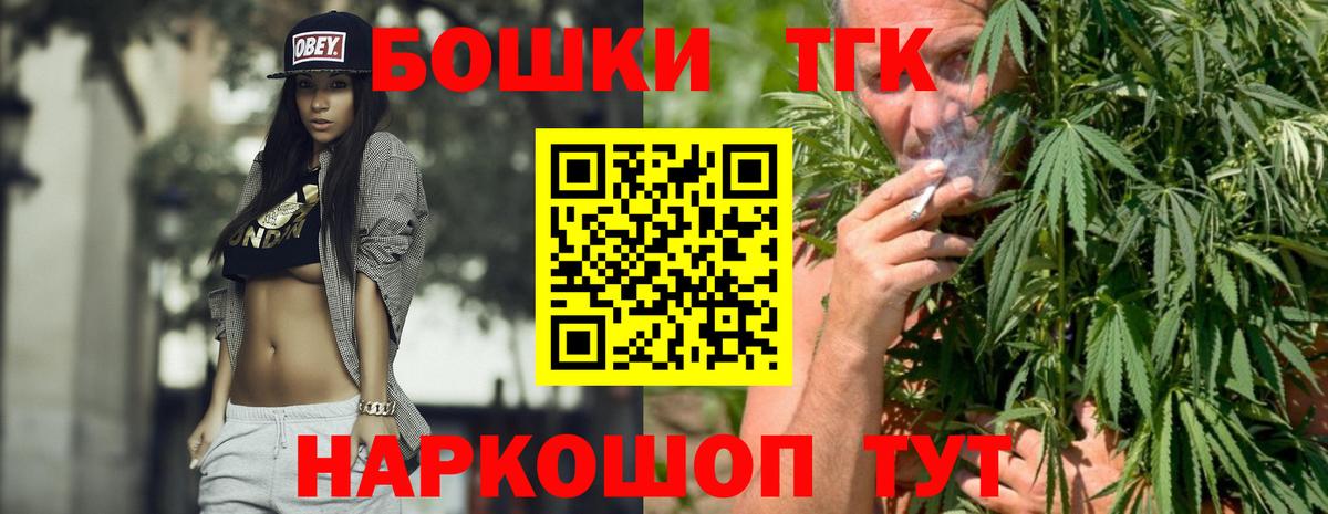 Конопля индика Арзамас